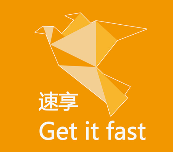 速享life集采配送中心200509