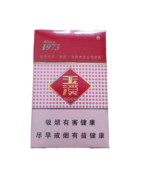 玉溪1973《硬盒》