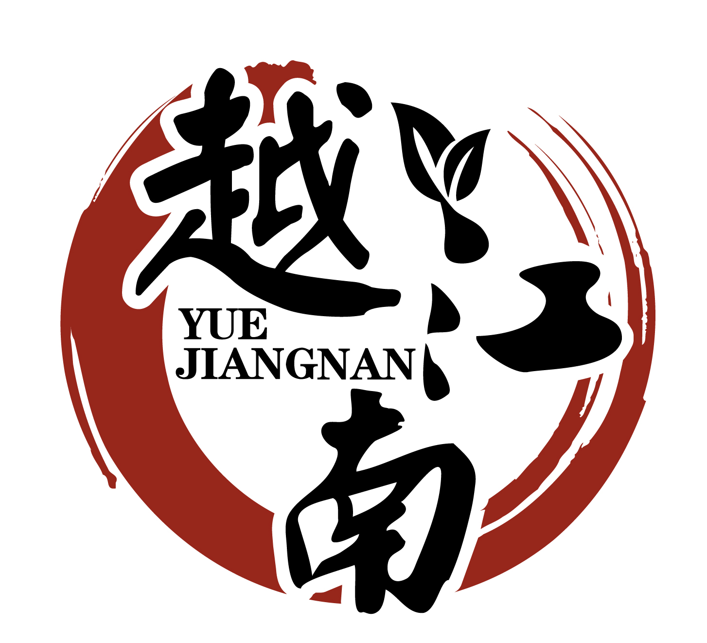 越江南金华两头乌精肉店铺200508