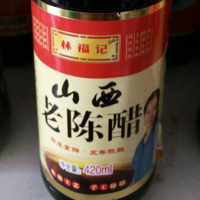 山西老陈醋420ml