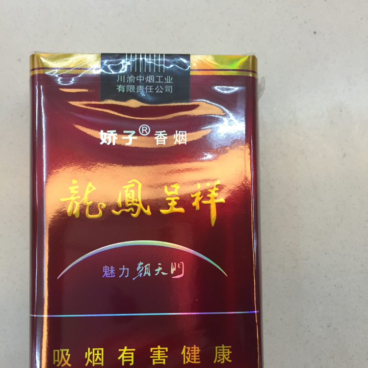 朝天门