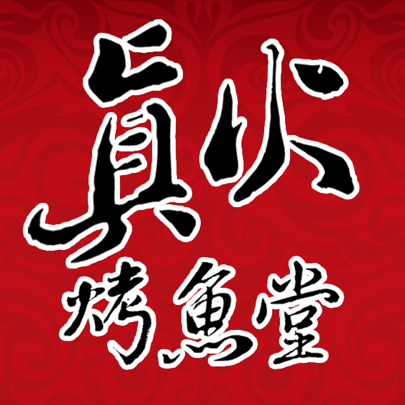 蜀一味160802
