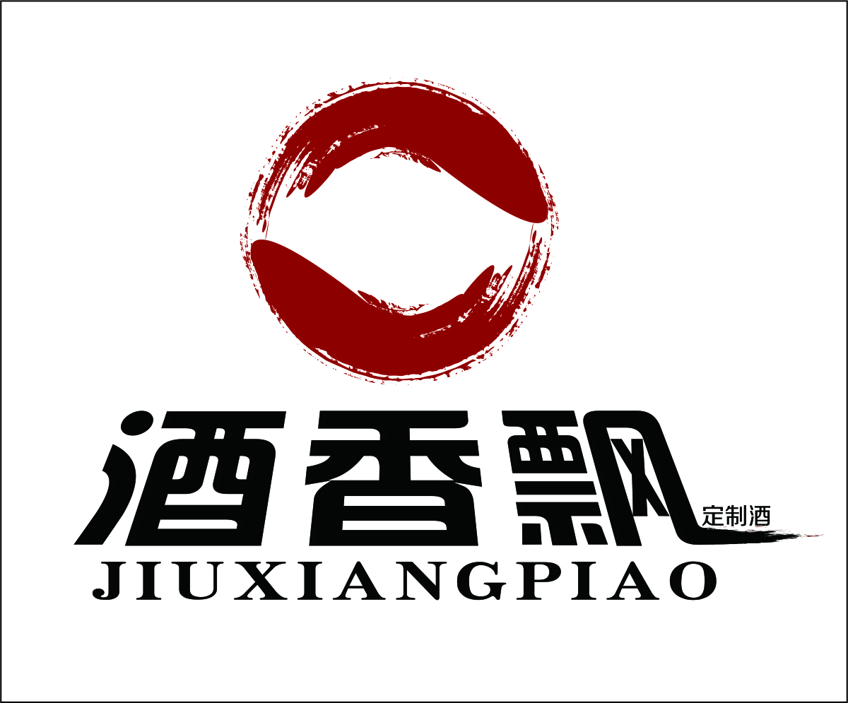 酒香飘定制200508