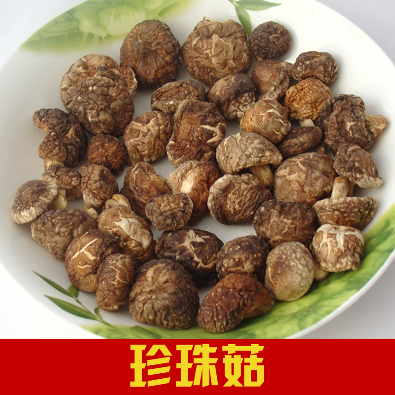 珍珠菇$22.00 运费$0.