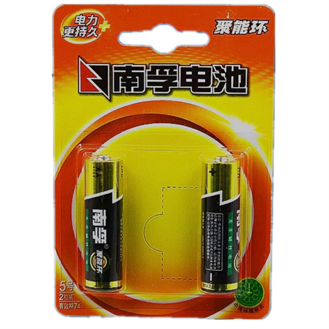 南孚电池 5号/7号
