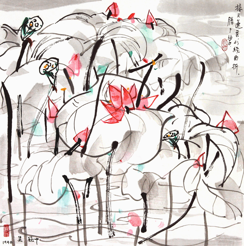 吴冠中《荷花》