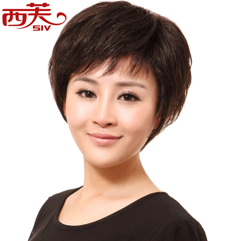 西芙高档真人发丝假发手织真发假发短发女 中老年妈妈