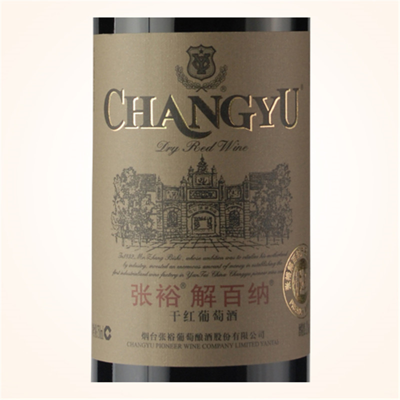 正品张裕葡萄酒 张裕解百纳干红葡萄酒特选级红酒 礼盒装