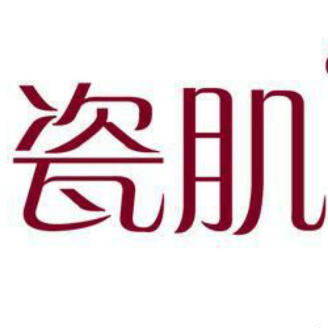 瓷肌酵素超服帖黑白金面膜