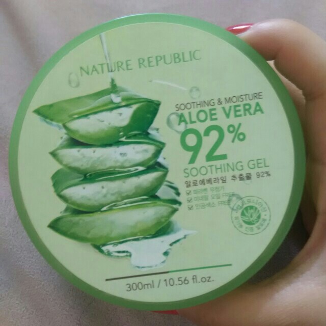 正品自然堂芦荟胶