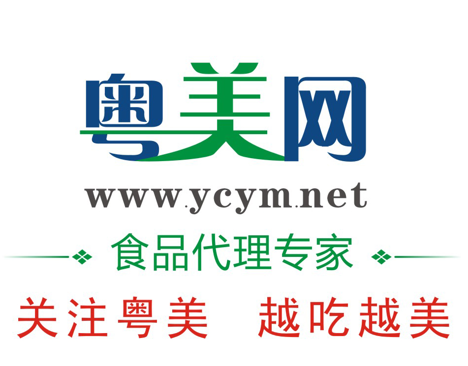 珠海粤美优品200509