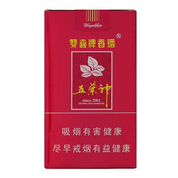 软盒红五叶神