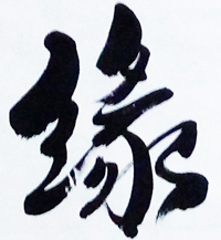 生态艺术创意中心200429