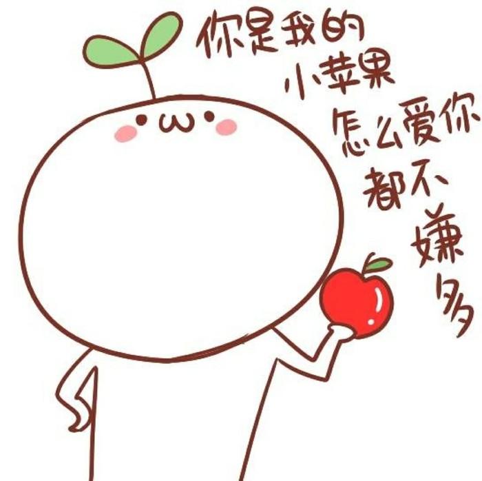 美女小苹果