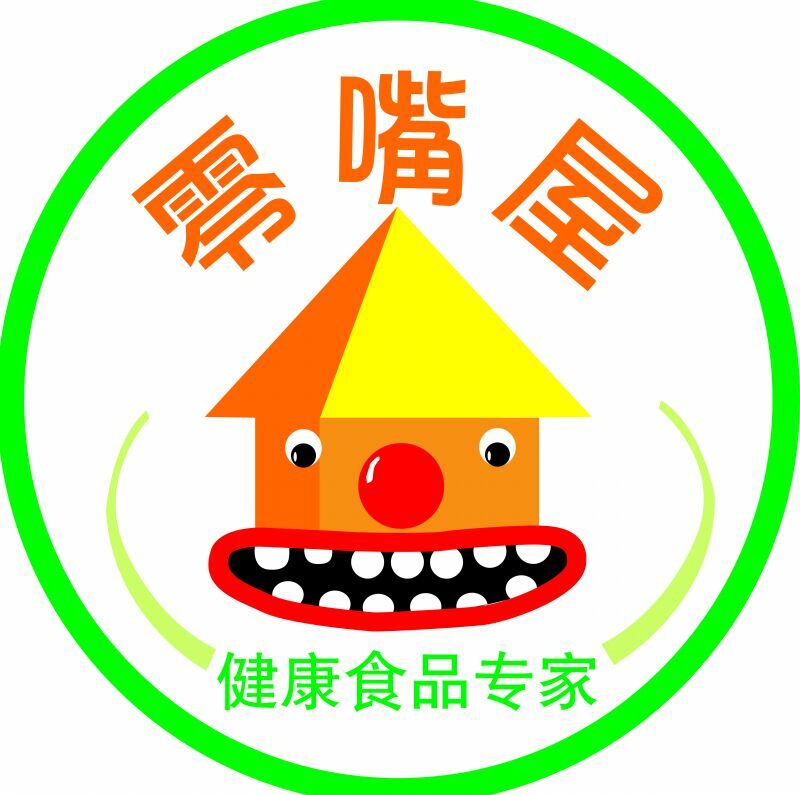 零嘴屋进口商品生活馆200508