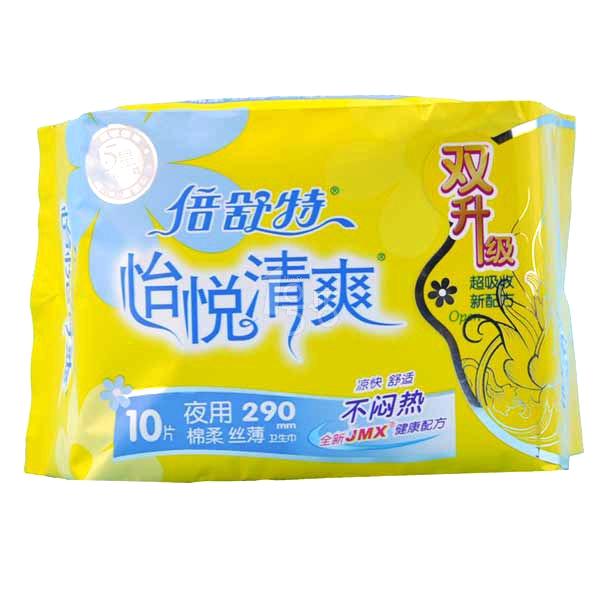 倍舒特 怡悦清爽 10片装夜用290mm卫生巾