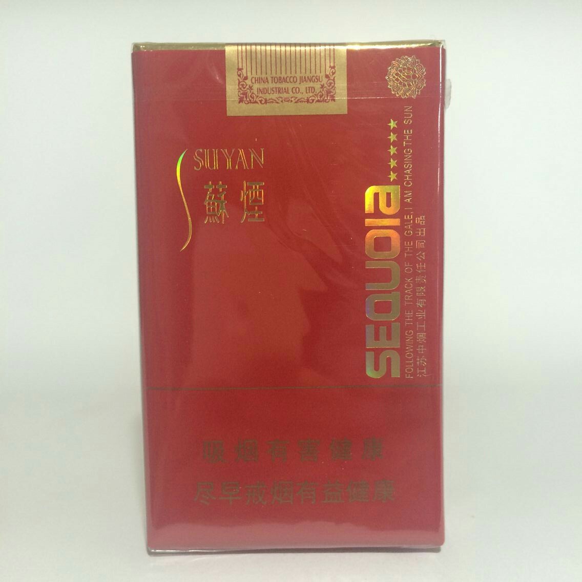 小苏烟