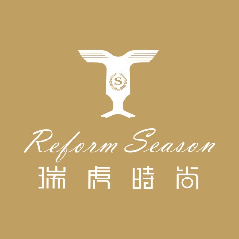 瑞虎时尚名品特惠店200509