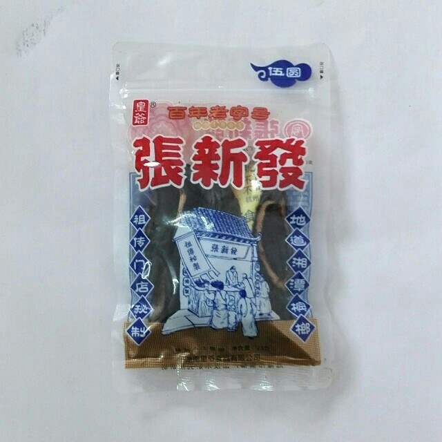 5元张新发槟榔