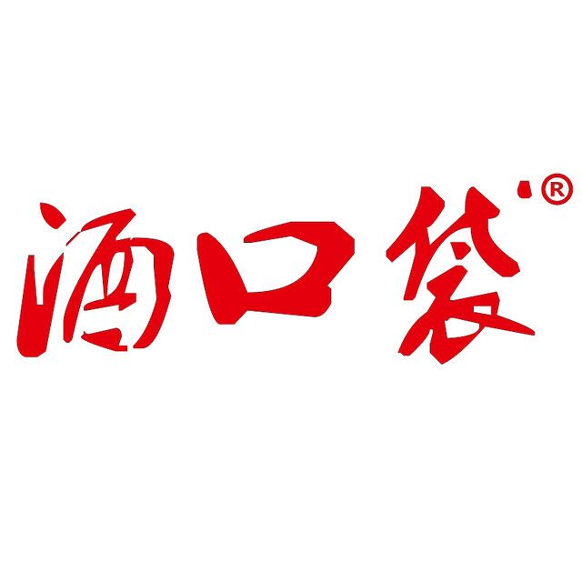 酒口袋200508