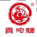 贡沱驿普洱茶200509