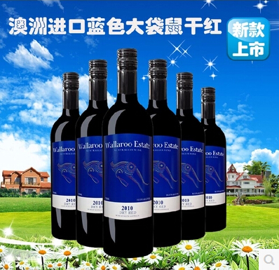 澳洲进口红酒 蓝色大袋鼠干红葡萄酒 750ml/瓶