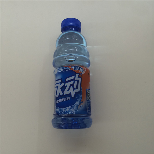 [脉动]橘子口味 600ml