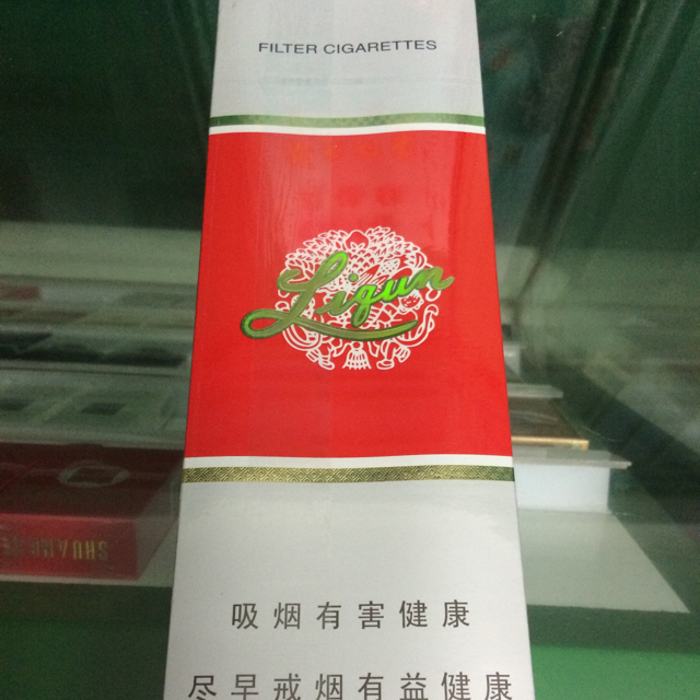 新版利群/条盒硬盒200支装