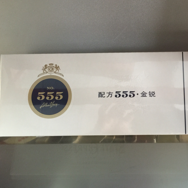 555-金锐