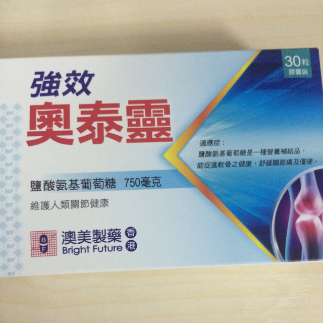 【奥泰灵】 盐酸氨基葡萄糖胶囊 (20粒装)-香港澳美制药