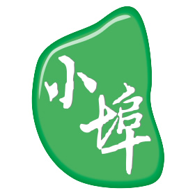 小埠南岭生态城200508