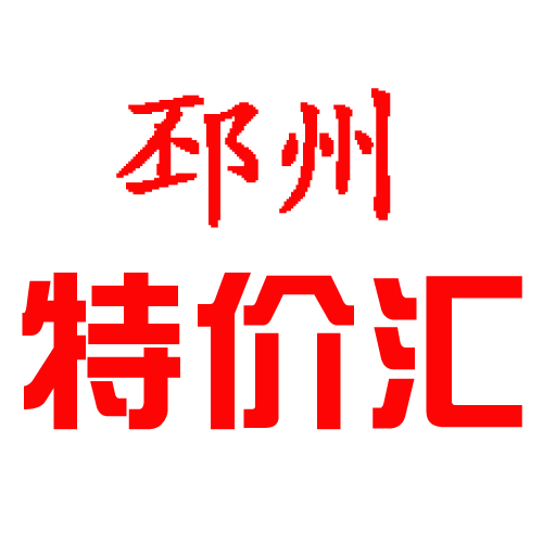 纸为邳州200429