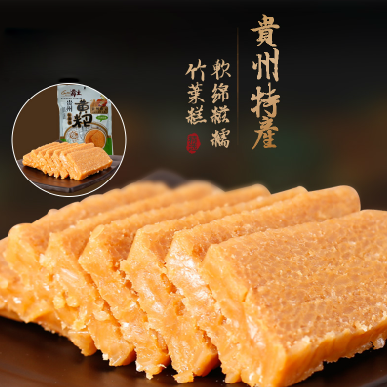 【买三包邮】贵州贵阳特产:柴姨妈黄粑 特色小吃零食