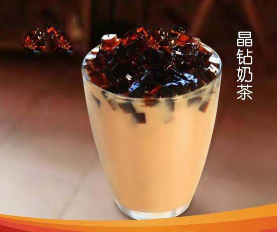 晶钻奶茶