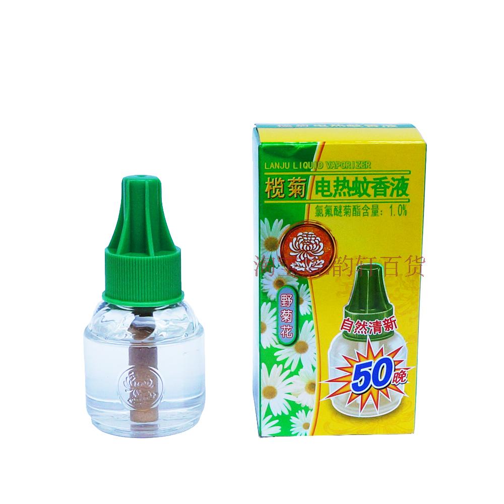 魾ҰջҺ 45ml