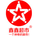 鑫鑫超市-O2O智慧便利店200508