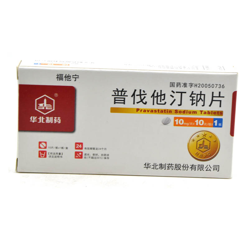 hf-wj 01481 0026 普伐他汀钠片 福他宁 10mg*10s 华北制药股份有限