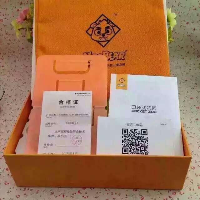 小熊尼奥 口袋动物园