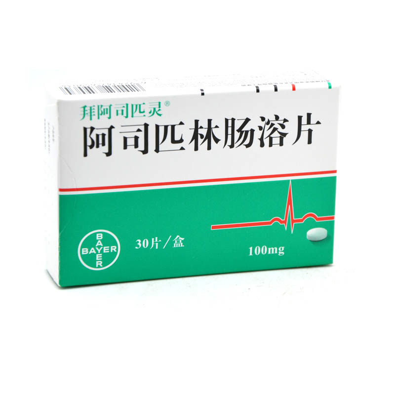 hf-wj 01440 0024 阿司匹林肠溶片 拜阿司匹灵 100mg*30s bayer vital