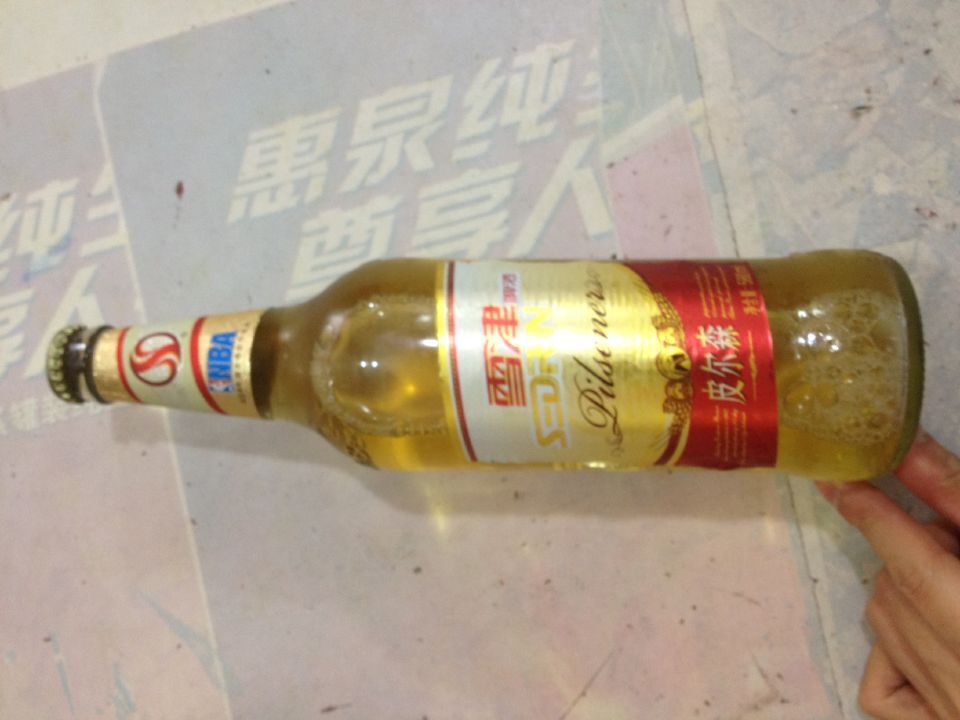 雪津皮尔森580ml