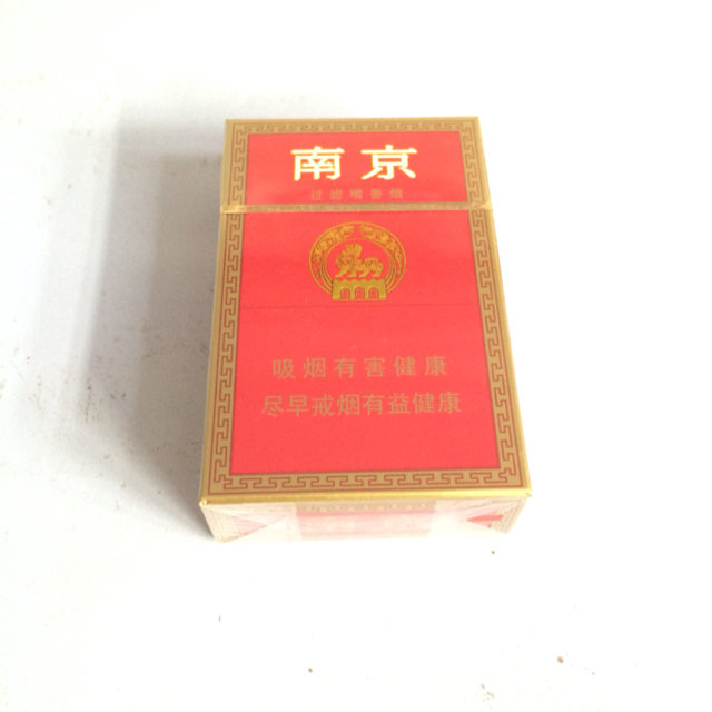 南京香烟