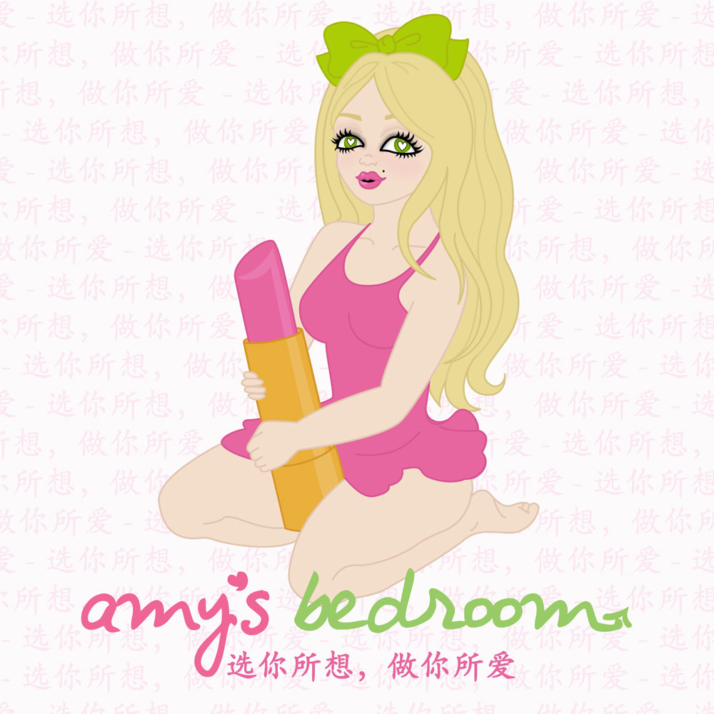 艾米的卧室200509
