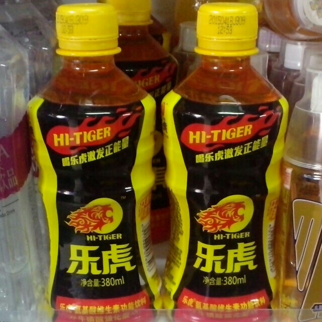 乐虎