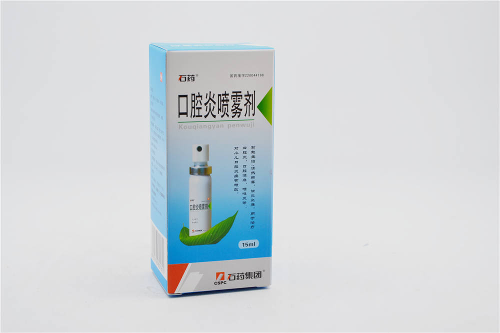 hf-wj 01188 0016 口腔炎喷雾剂 15ml 黑龙江天龙药业