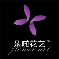 朵啦花艺200508