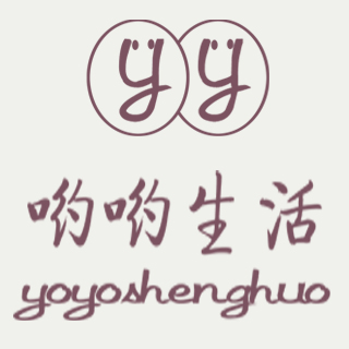 哟哟生活200428
