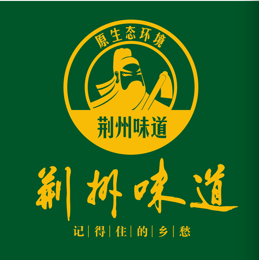 荆州味道170806