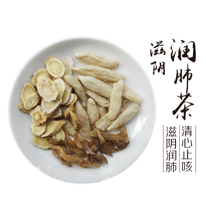 滋阴润肺茶 沙参玉竹麦冬 生津止咳