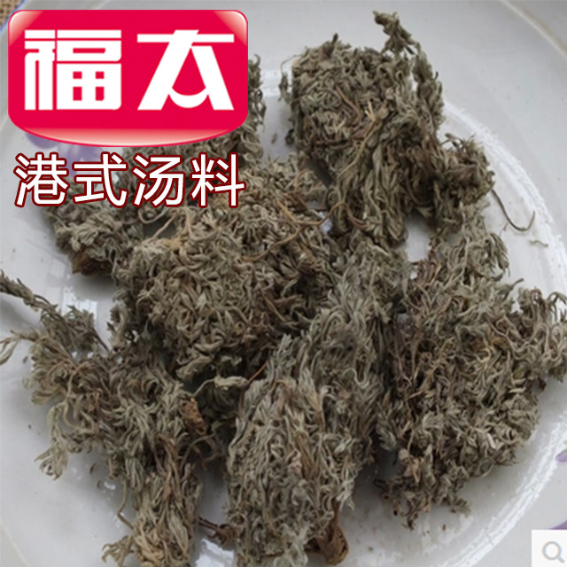 棉茵陈 