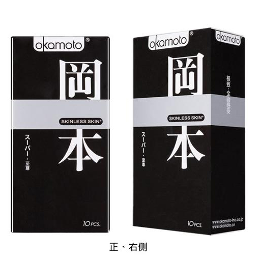 冈本原装进口十支装纯